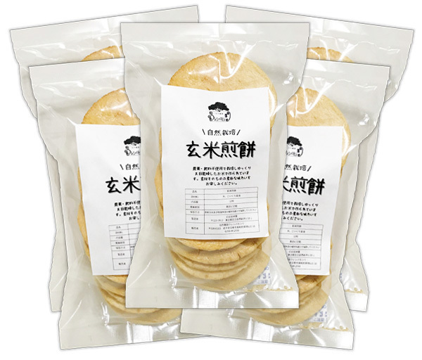 自然栽培 玄米せんべい(醤油)(10枚)X5袋★無添加・無化学調味料★無肥料・無農薬の天日干し米と醤油を使用★素朴な味わいを楽しめる煎餅