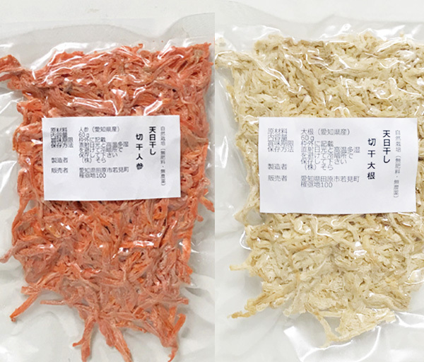 自然栽培 切干 人参&大根(各60g)★無肥料・無農薬★天日干し野菜★無添加★愛知県で自然と共にをテーマに、有機より先の究極の自然農法★