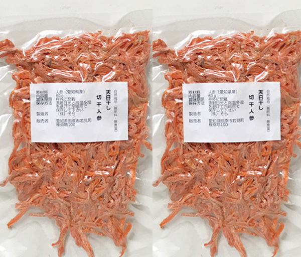自然栽培 切干人参 120g(60gX2袋)★愛知県産★無肥料・無農薬★天日干し野菜★無添加★自然と共にをテーマに有機より先の究極の自然農法