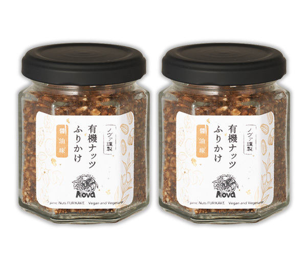 有機ナッツふりかけ 106g(53gX2本)★オーガニック★無添加・無化学調味料★ご飯がおいしくなる♪約3年の歳月の中で試作を重ね遂に完成!