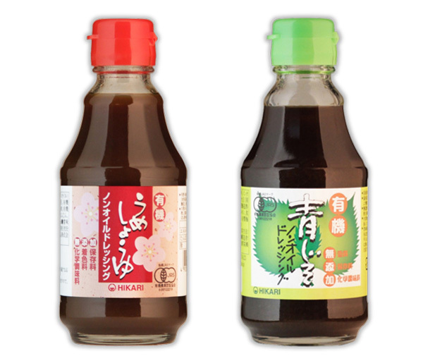 爽やかな味と香りの 有機 ドレッシング2種類(うめしょうゆ&青じそ(各200ml))★オーガニック★無添加・無化学調味料★ノンオイル★