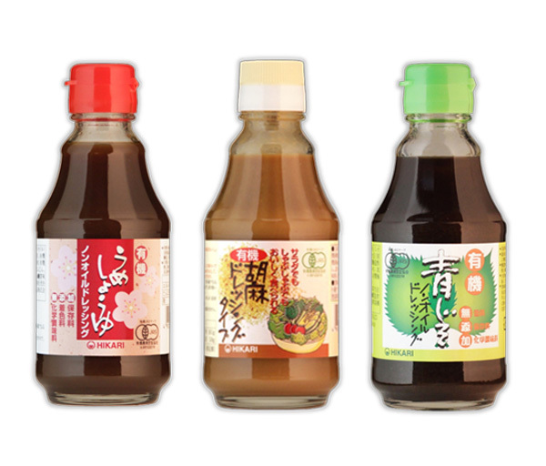 有機 ドレッシング3種類(うめしょうゆ(200ml)胡麻(225g)青じそ(200ml))★オーガニック★無化学調味料★サラダにもしゃぶしゃぶにも♪