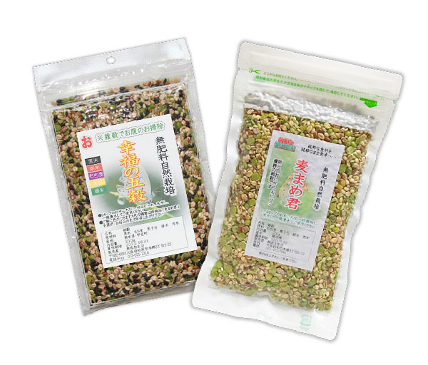 自然栽培 幸福の五穀&麦まめ君(各200g)★熊本県産★無肥料・無農薬・自家採取★黒米,もち麦,緑大豆,赤米,緑米★栄養豊富な雑穀たち♪