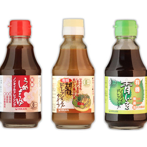 有機 ドレッシング3種類(うめしょうゆ(200ml)胡麻(225g)青じそ(200ml))★オーガニック★無化学調味料★サラダにもしゃぶしゃぶにも♪
