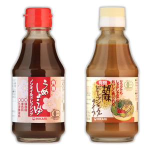 サラダもお鍋もおいしく食べれる調味料セット★有機うめしょうゆノンオイル(200ml)&有機胡麻 ドレッシング(225g)★無化学調味料★