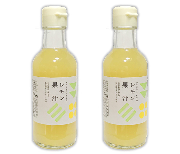 自然栽培 レモン果汁 400ml(200mlX2本)★無添加★無農薬・無肥料★濃縮還元はせず丸ごと搾ったストレート★酸みとほのかな甘みが凝縮♪