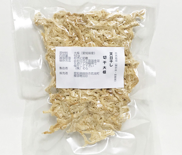 自然栽培 切干大根(60g)★無肥料・無農薬のだいこん★天日干し野菜★無添加★愛知県で自然と共にをテーマに、有機より先の究極の自然農法★