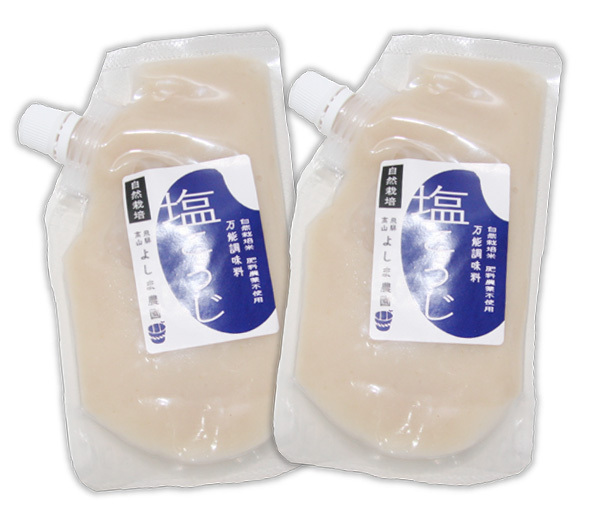 自然栽培 塩こうじ 300ml(150mlX2袋)★無肥料・無農薬のお米を使った塩糀★無添加★三大消化酵素が含まれていて栄養豊富な万能調味料♪
