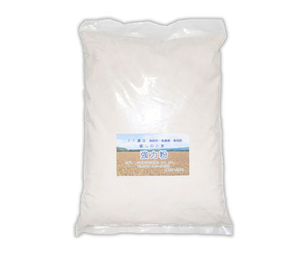 自然栽培 小麦粉(強力粉)(1kg)★北海道の自然栽培の哲人から受け継がれた、究極の自然農法★無肥料・無農薬・自家採取★薬品は一切不使用