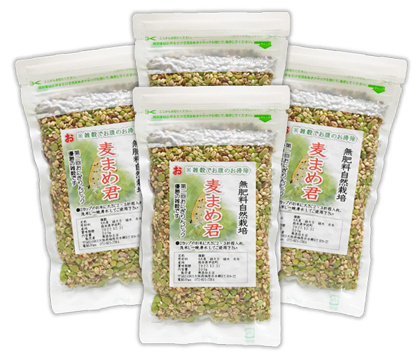 自然栽培 麦まめ君 800g(200gX4袋)★熊本県産★無肥料・無農薬・自家採取★赤米、緑米,胚芽もち麦,緑豆をブレンドした栄養豊富な雑穀♪