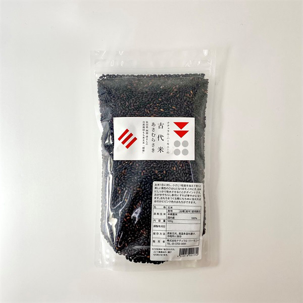 自然栽培 古代米(黒米)(500g)★秋田県産★無肥料・無農薬の究極の自然栽培農法★薬膳料理にも使われる、栄養豊富な黒米は別名「薬米」♪