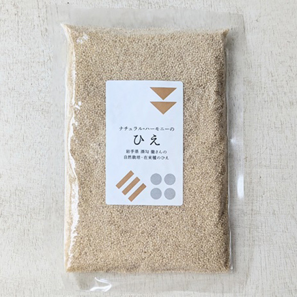 自然栽培 ひえ(200g)★無肥料 無農薬 天日干し★古くから受け継がれてきた在来種★栄養豊富★腸内環境を整え、骨を強くする効果に期待♪