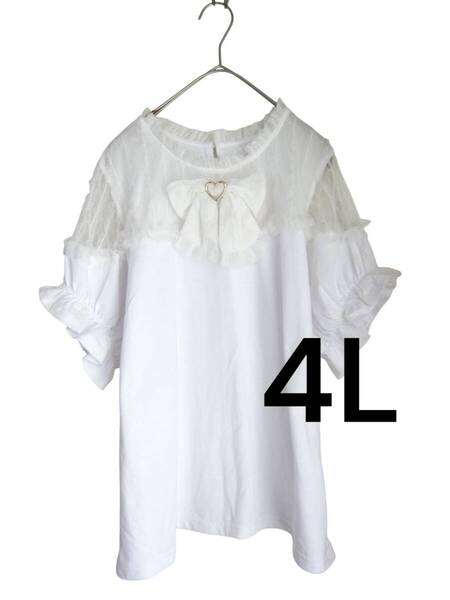 ★送料無料 D50 新品 【4L】 Lily Merry リリーメリー ゆめかわ フリル 地雷系 チュニック 大きいサイズ ゆうパケットポスト