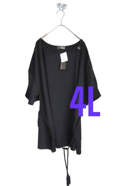 送料無料 D55 新品 【4L】 ~5L着用可 オーバーサイズ ひもベルト ブラック ゆったり ボタンモチーフ 大きいサイズ