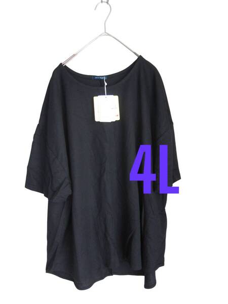 ★送料無料 F69 新品 【4L】 ~5L着用可 ブラック バックスリット 着やすい プルオーバー 半袖 大きいサイズ ゆうパケットポ