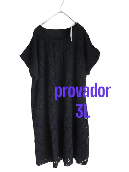 ★送料無料 新品 【3L】 BKレース provador プロバドール 816770 ミニワンピース 大きいサイズ ゆうパケットプラス