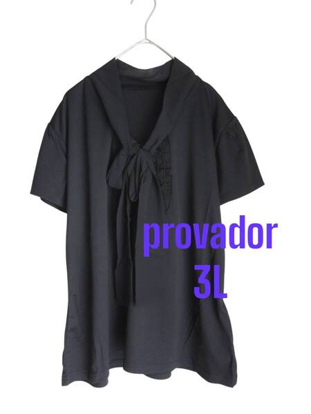 ★送料無料 新品 【3L】provador プロバドール 859504 ブラック リボン 半袖 カットソー 大きいサイズ ゆうパケットポスト
