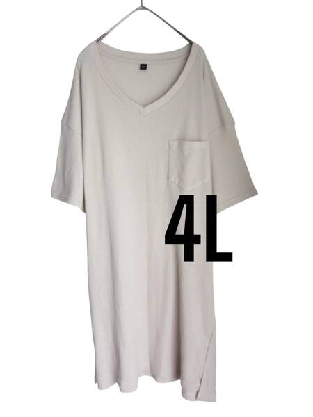 送料無料 G77 美品 【4L】 ~5L着用可 ベージュ ワッフル地 ワンピース 半袖 大きいサイズ ゆうパケットプラス
