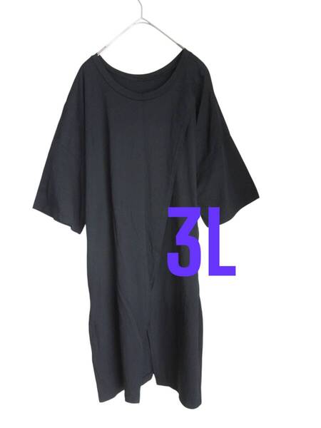 ★送料無料 H102 美品 【3L】 ~4L着用可! ブラック 綿100% ロング丈 カットソー 半袖 大きいサイズ ゆうパケットポスト