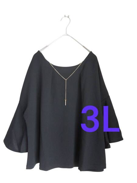 ★送料無料 H104 美品 【3L】 ~4L着用可! ブラック アクセ付き サラッと 5分袖 チュニック 大きいサイズ ゆうパケットポスト
