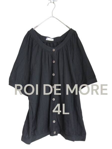 送料無料 J109 美品 【4L】 ~5L着用可 ROI DE MORE ブラック ストライプ柄 カーディ風 カットソー 大きいサイズ ゆうパプ