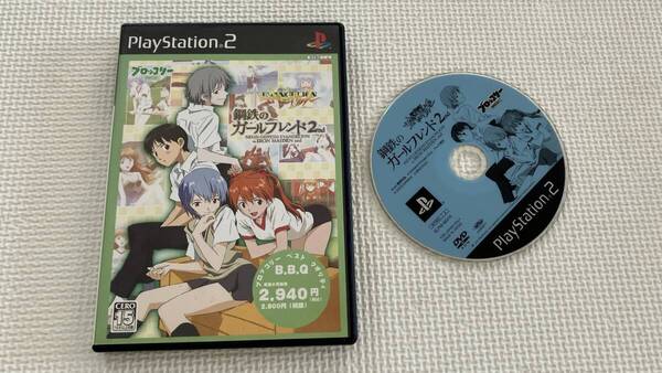 25-PS2-368-T 動作品 プレイステーション2 鋼鉄のガールフレンド2nd Best版