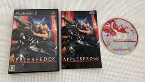 25-PS2-372-T 動作品 プレイステーション2 アップルシードEX APPLE SEED EX