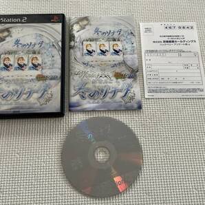 25-PS2-383-T 良品動作品 プレイステーション2 ぱちんこ冬のソナタ