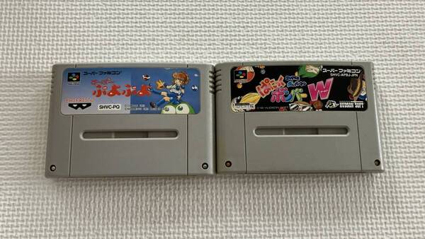 25-SFC-151-T 動作品 スーパーファミコン すーぱーぷよぷよ ぱにっくボンバーW