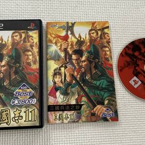 25-PS2-393-T 動作品 プレイステーション2 三国志11 Best版