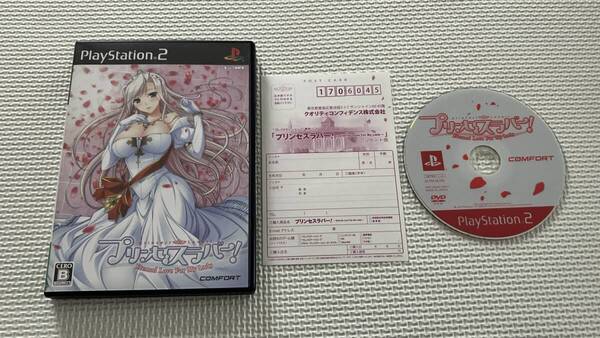 25-PS2-415-T 動作品 プレイステーション2 プリンセスラバー!