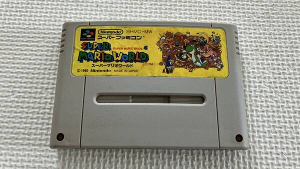25-SFC-183-T セーブOk動作品 スーパーファミコン スーパーマリオワールド