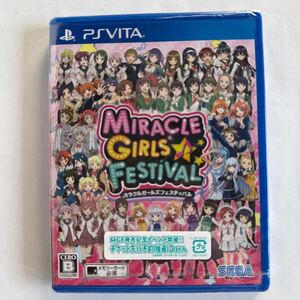 【PSVita】 ミラクルガールズフェスティバル 未開封品 C9