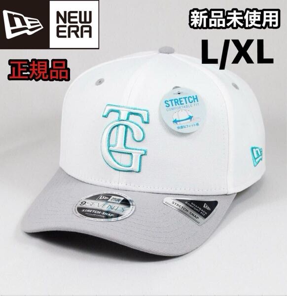NEW ERA ニューエラ 9SEVENTY 読売ジャイアンツ ティファニー ブルー ビジター ホワイト グレーバイザー 正規品 キャップ 帽子 送料無料