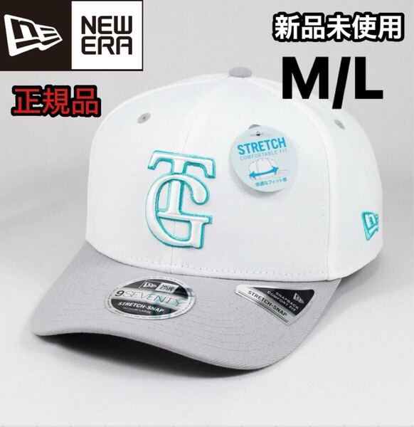 NEW ERA ニューエラ 9SEVENTY 読売ジャイアンツ ティファニー ブルー ビジター ホワイト グレーバイザー 正規品 キャップ 帽子 M L