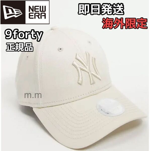 NEW ERA 9FORTY キャップ 帽子 ハット クリーム ホワイト系 ニューエラ レディース 海外限定 送料無料