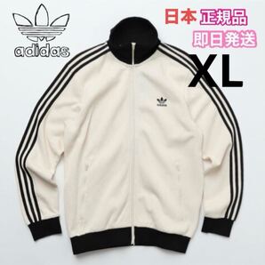 国内正規品 アディダス メンズ レディース トラックジャケット ジャージ ワッフル 白 XL adidas WAFFLE BASKETBALL TRACK TOP オリジナルス