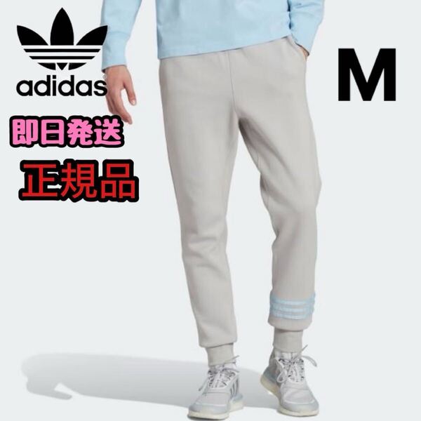 スウェットパンツ ジャージ アディカラー メンズNeuclassics スウェットパンツ アディダスオリジナルス adidas Originals グレー M