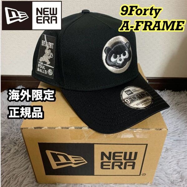 NEWERA ニューエラ A-FRAME キャップ 9FORTY キャップ 帽子 シカゴ カブス ベア くま 黒 海外限定 正規品 送料無料