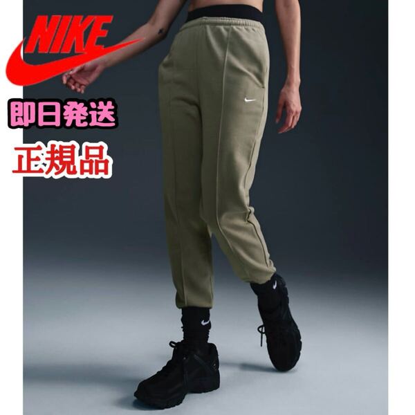 NIKE ナイキ レディース スウェットパンツ ジャージ ロング ハイウエスト 春 夏 秋 グリーン カーキ ジョガーパンツ
