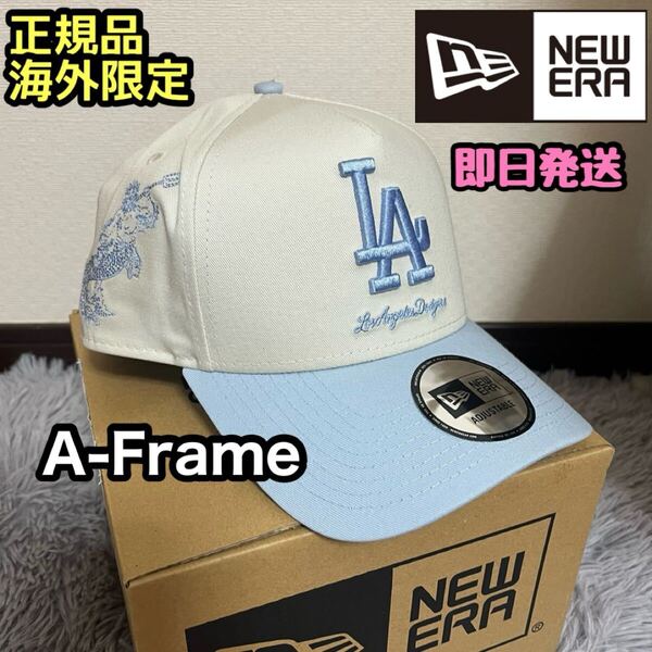 ニューエラ NEWERA Los Angeles Dodgers 9forty A-Frame ドジャース LA キャップ 帽子 MLB 海外限定 神話 アテネ 正規品