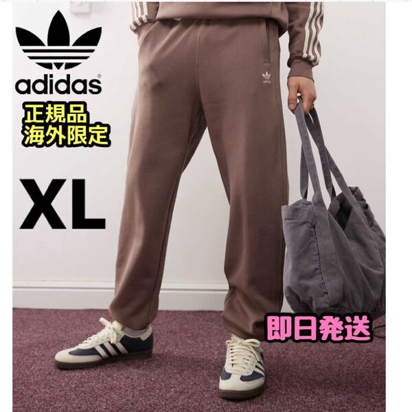 adidas ジョガーパンツ スウェットパンツ ジャージ アディダス オリジナルス メンズ ジョガーパンツ モカブラウン XL 海外限定 オール
