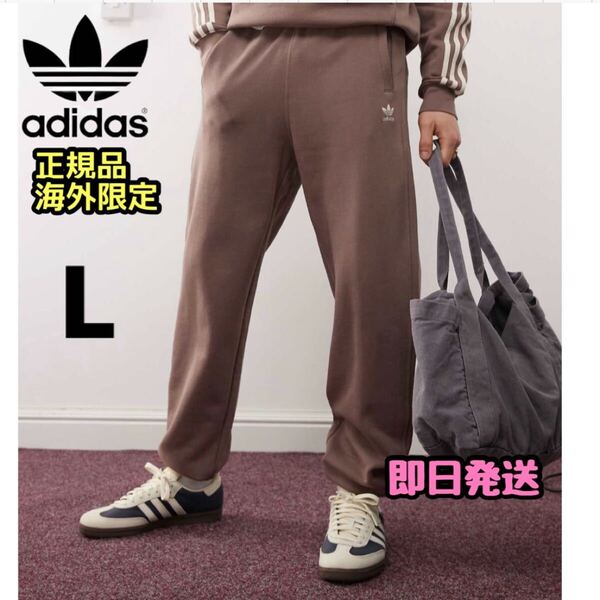 adidas ジョガーパンツ スウェットパンツ ジャージ アディダス オリジナルス メンズ ジョガーパンツ モカブラウン L 海外限定 綿100