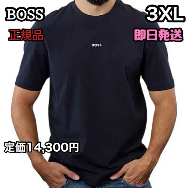 ヒューゴボス boss オレンジ 半袖 Tシャツ メンズ リラックスフィット 3XL ダークブルー 大谷翔平