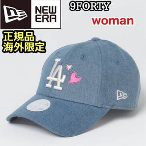ニューエラ キャップ 帽子 LA ドジャース ハート ラインストーン デニム NEWERA 海外限定 正規品 レディース 9forty
