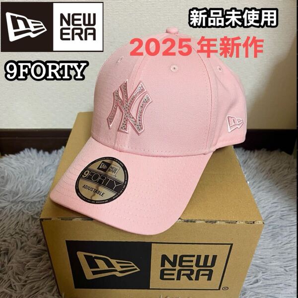 NEW ERA 9FORTY RHINESTONE ニューエラ 帽子 キャップ NY ヤンキース MLB ラインストーン ピンク 正規品 完売品 2025年新作