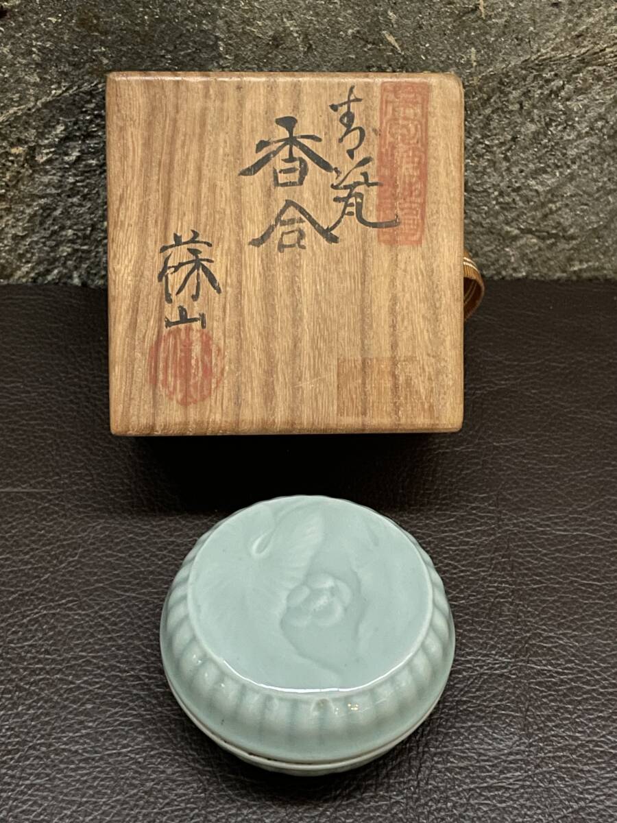 帝室技芸員 初代諏訪蘇山 青磁 鳩 香合 箱付