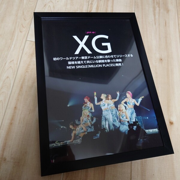 【A4額縁付】xg グッズ 韓国 中国 インテリア