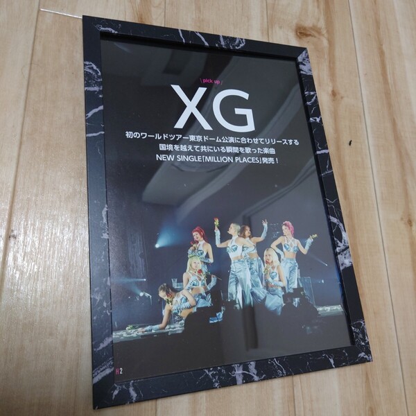 【A4額縁付】xg グッズ 韓国 中国 インテリア 黒曜石
