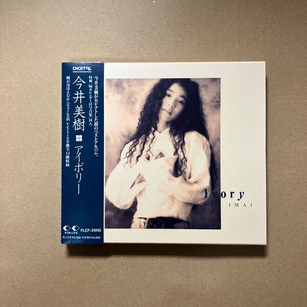 【CD 箱帯 】今井美樹 / アイボリー IVORY FLCF-31010 カレンダー、スリーブケース付属
